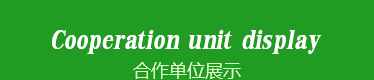 內(nèi)頁banner